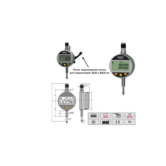 Индикаторы Vogel цифровые с защитой IP 51 и рычагом для перемещения штока